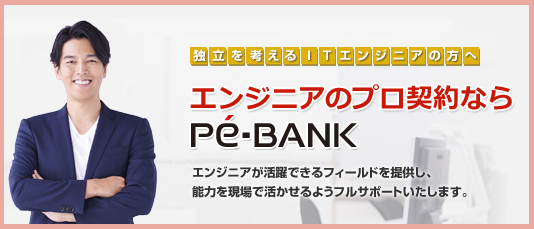 クラウドテック